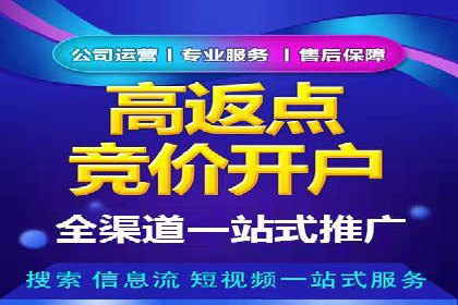 提升信息流广告转化率的方法与XX案例分析