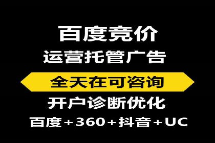 案例解读：SEM托管服务优势与挑战